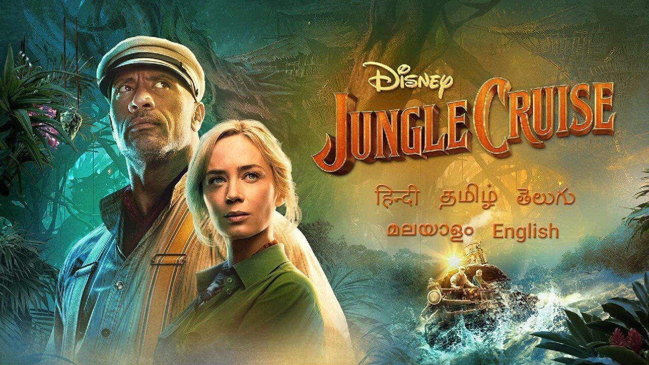 jungle cruise meaning in telugu
