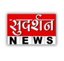 Sudarshan News Channel  photo