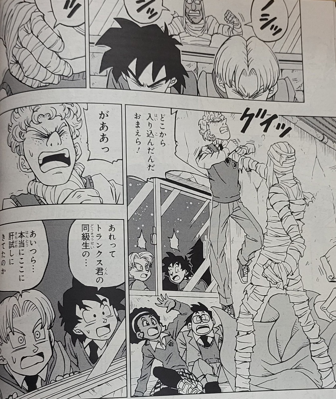 Kami Sama Explorer - Dragon B - #Brandão Gowasu conversa com Shin a  respeito dos brincos Potara. Imagem do volume 4 do mangá de DBS Gowasu:  ''Por sinal, como é que você