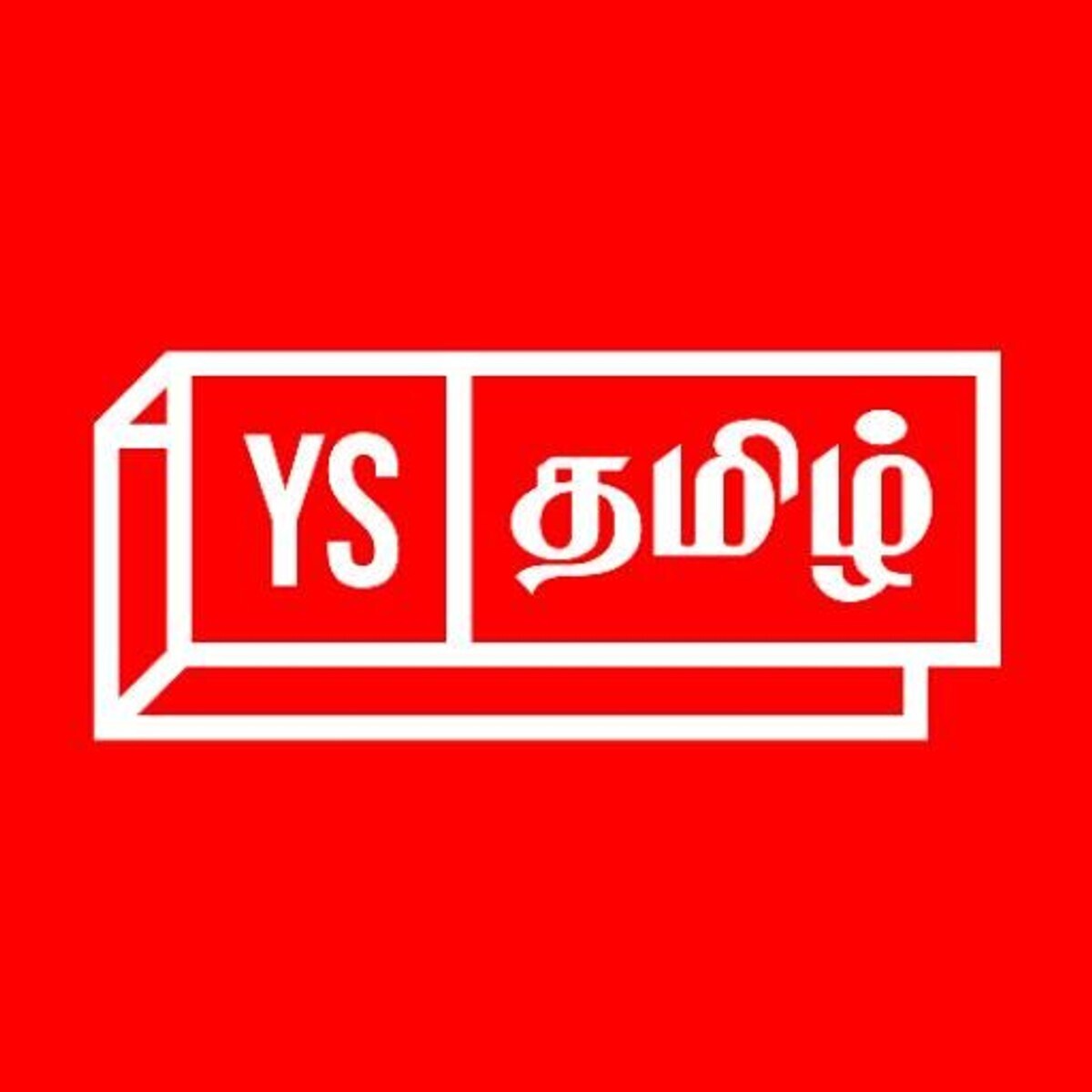 YourStory Tamil photo