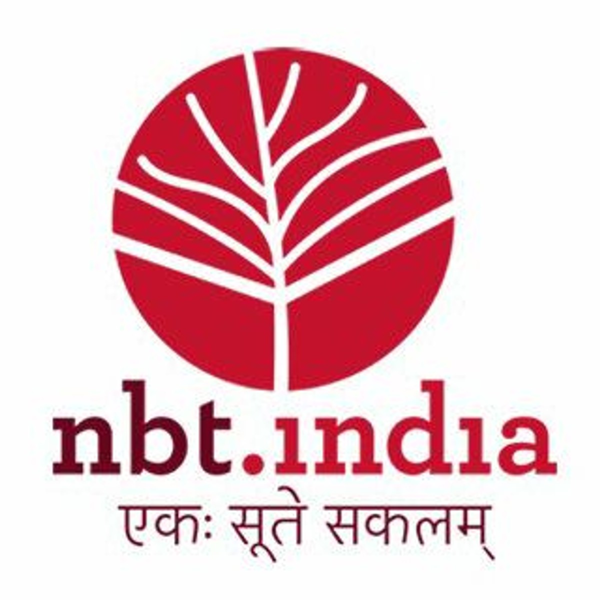 National Book Trust, India photo