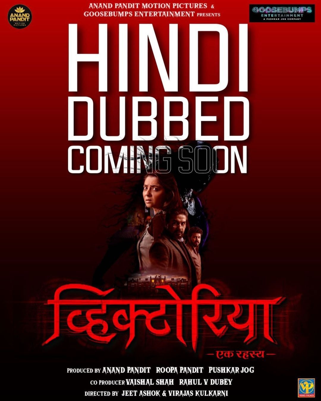 Koo by Pushkar Jog (@jogpushkar) On Public Demand 𝐕𝐢𝐜𝐭𝐨𝐫𝐢𝐚 Hindi Dubbed Com