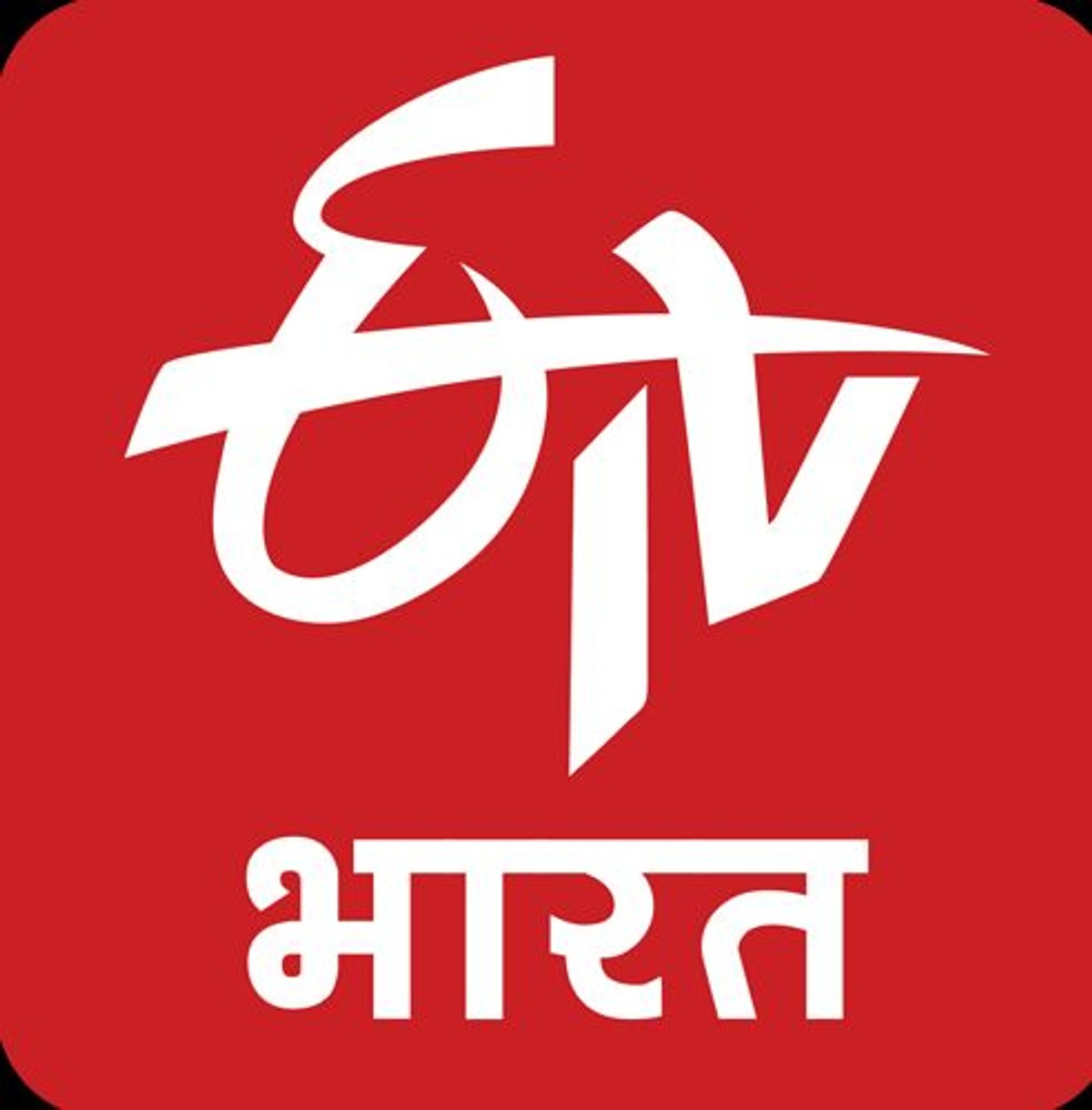 ETV Bharat Hindi photo