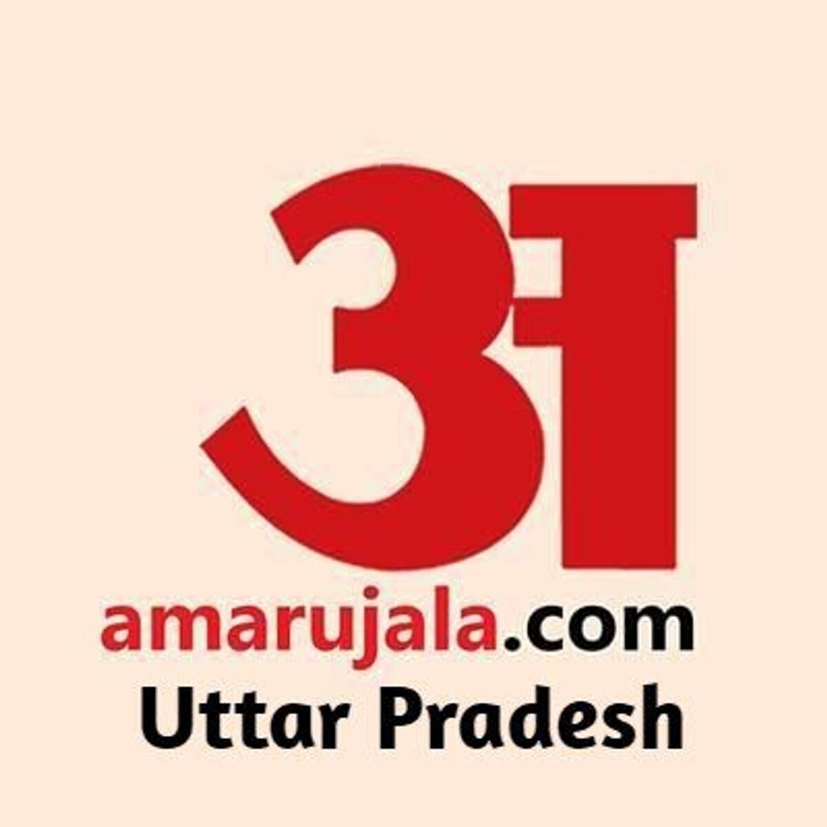 Amar Ujala Uttar Pradesh photo
